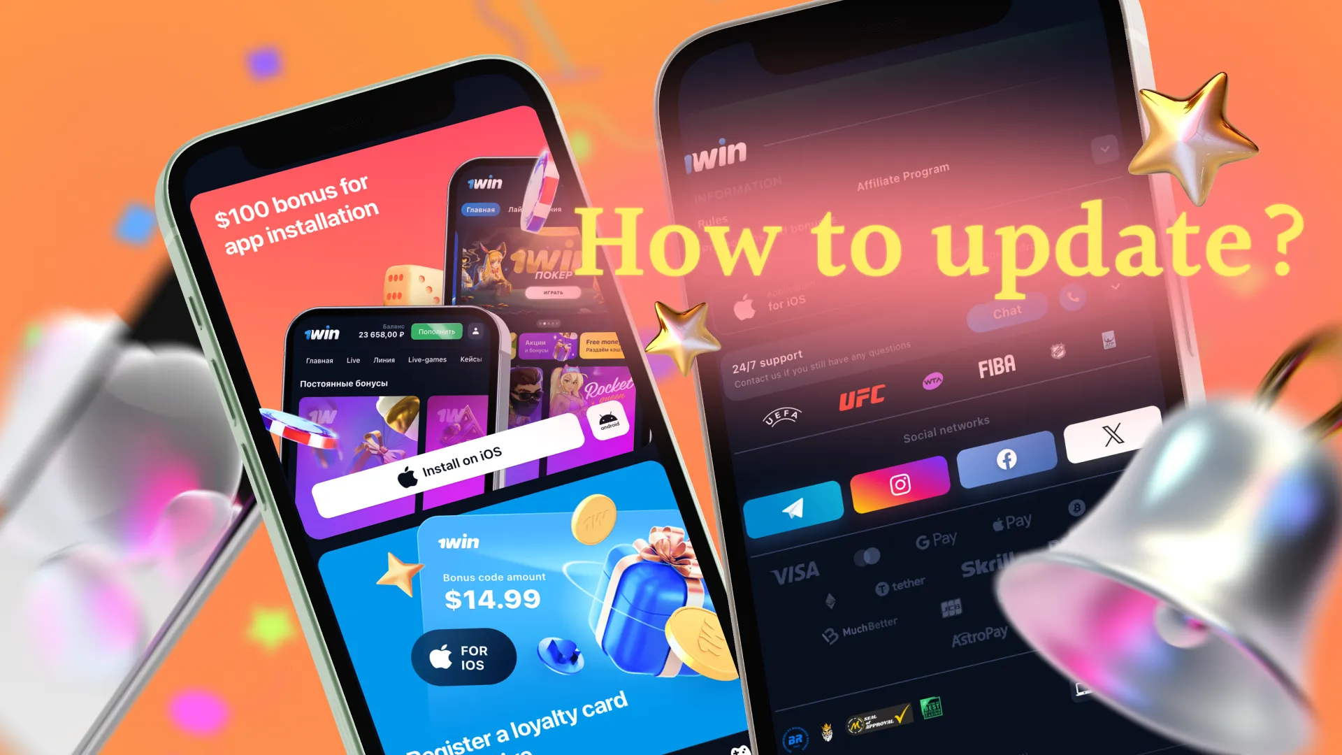 Update your 1win betting app to keep it actual.